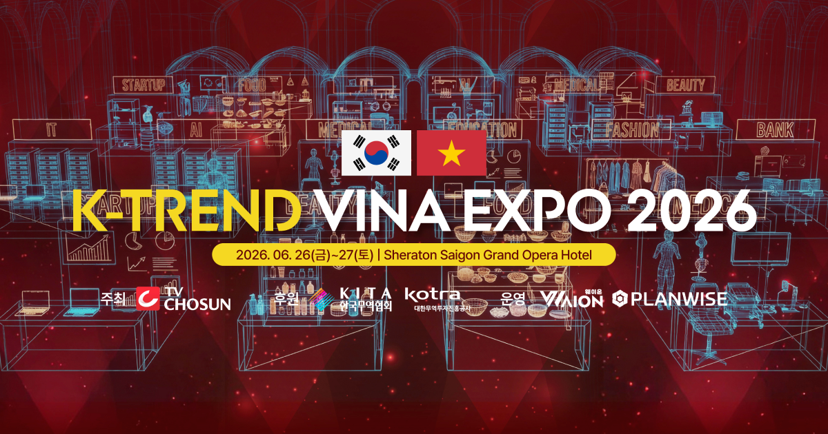 K-TREND VINA EXPO 2026✨ TRIỂN LÃM SẢN PHẨM VÀ XU HƯỚNG HÀN QUỐC TẠI VIỆT NAM 